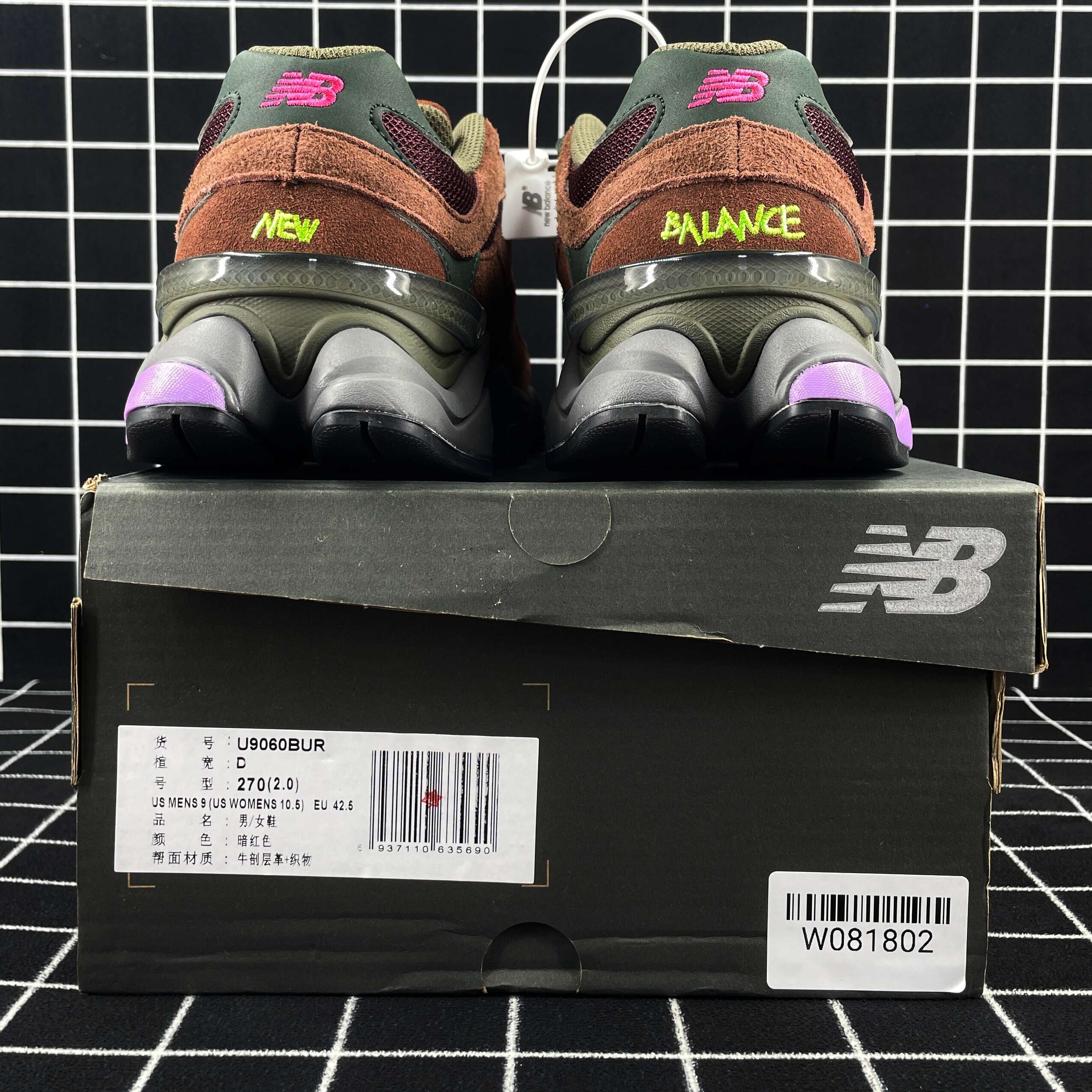 New Balance 9060 Burgundy Pink Replica