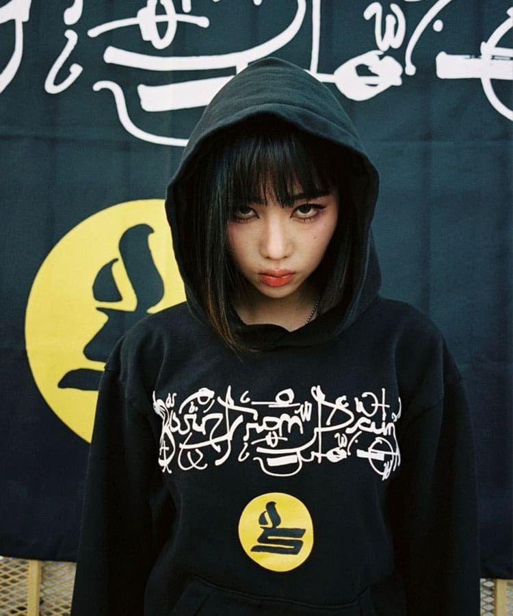 Sicko United Pain Hoodie