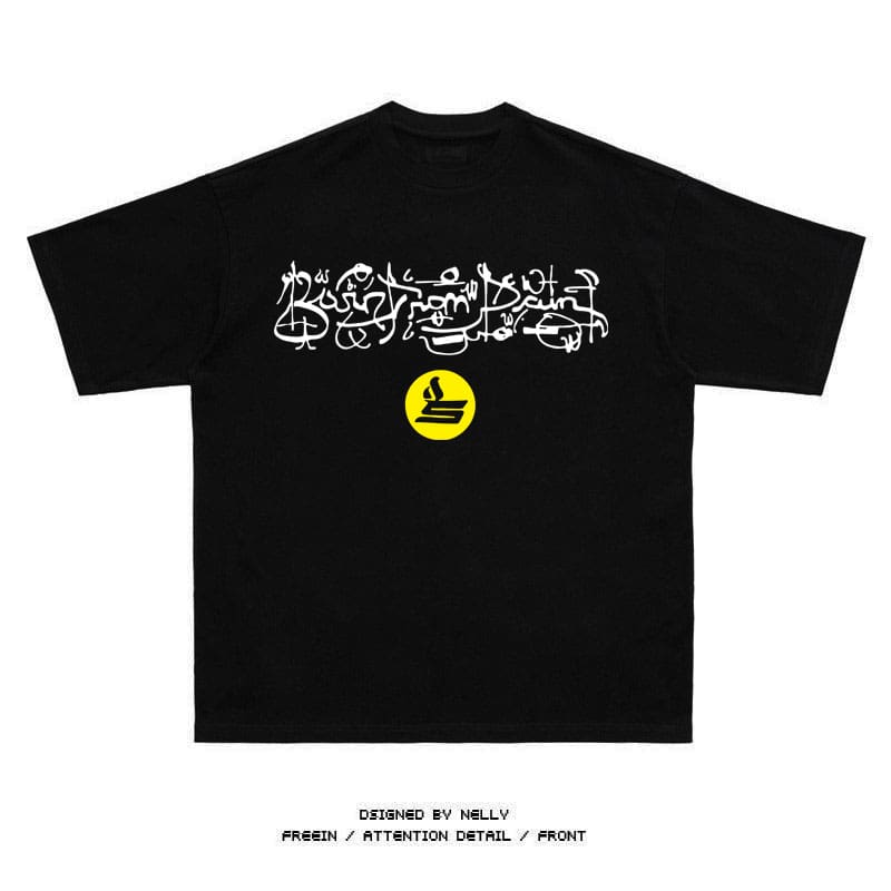 Sicko-1993 United Pain Arabic Tee