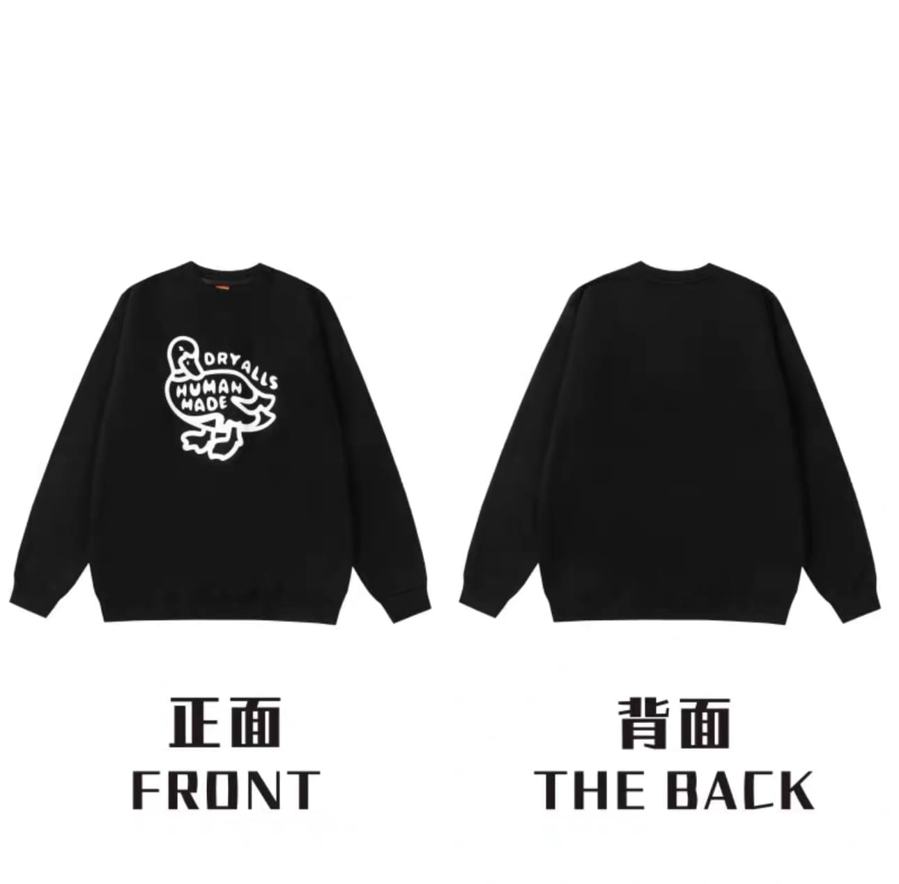 Humanmade Retro Fashion Long Sleeve Tee