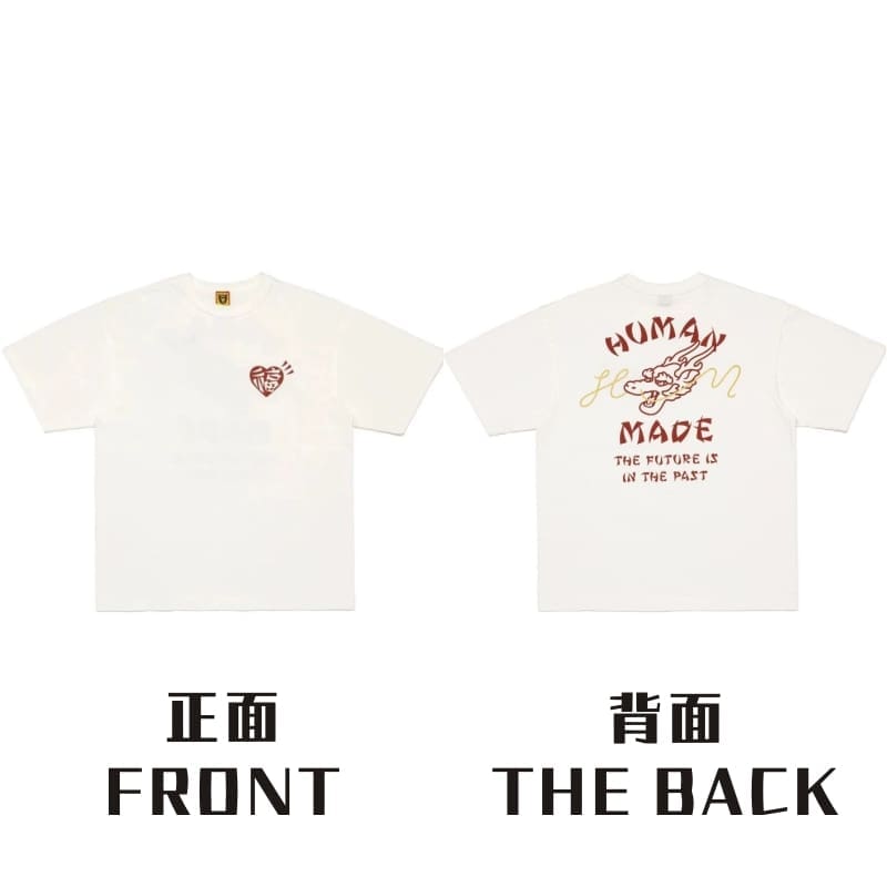 Hvm*n M*de dragon year short sleeve tee
