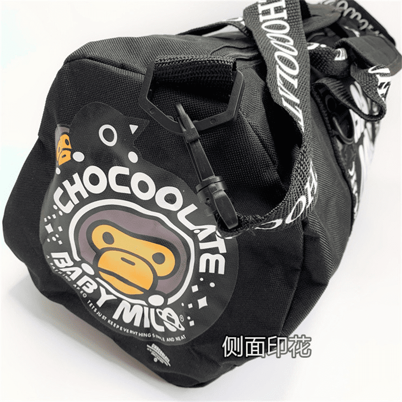 Bape Baby Milo Chocoolate Bag