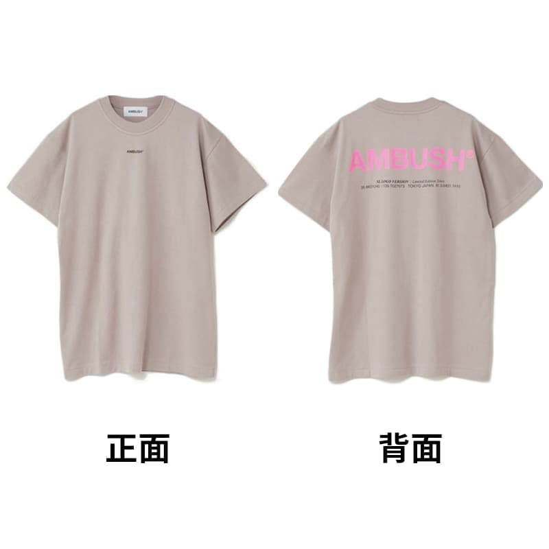 Amush Basic Style 3M Reflective Tee