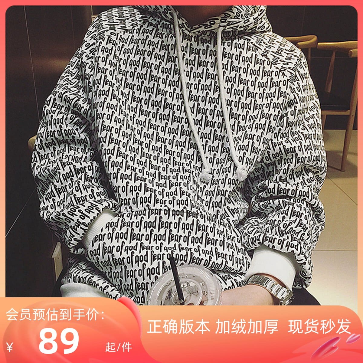 FOG Biber Printed Hooded Fleece Lined Sweater for Men and Women