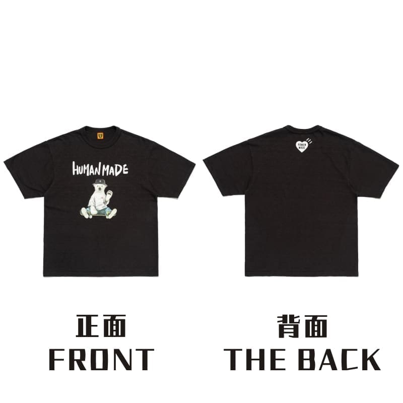 Hvm*n M*de love black short sleeve tee