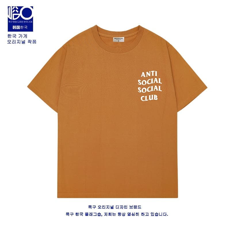 Assc Co-Branded Tee