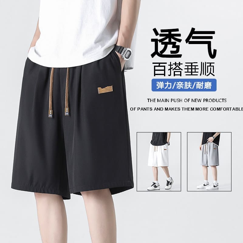 Just Don Shorts (Set Of 3)