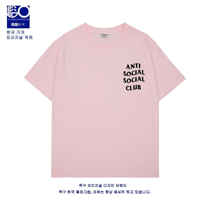 Assc Co-Branded Tee
