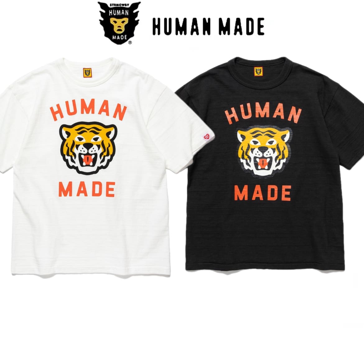 Hvm*n M*de cartoon tiger head tee