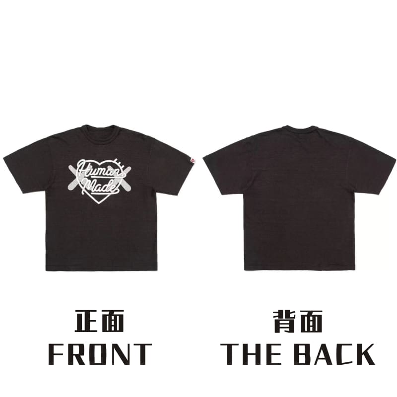 Hvm*n M*de dragon year short sleeve tee