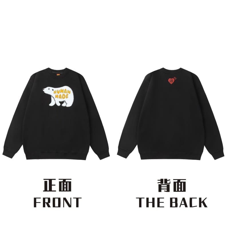 Hvm*n M*de love round neck sweater