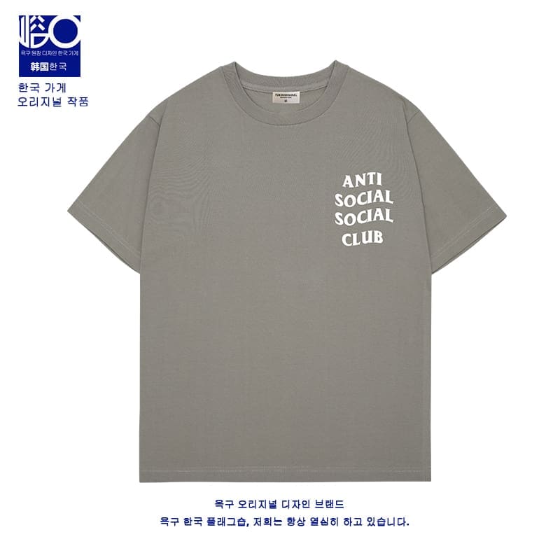 Assc Co-Branded Tee