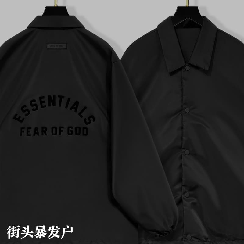 Fog Fear Of God Double Line Essentials Jacket