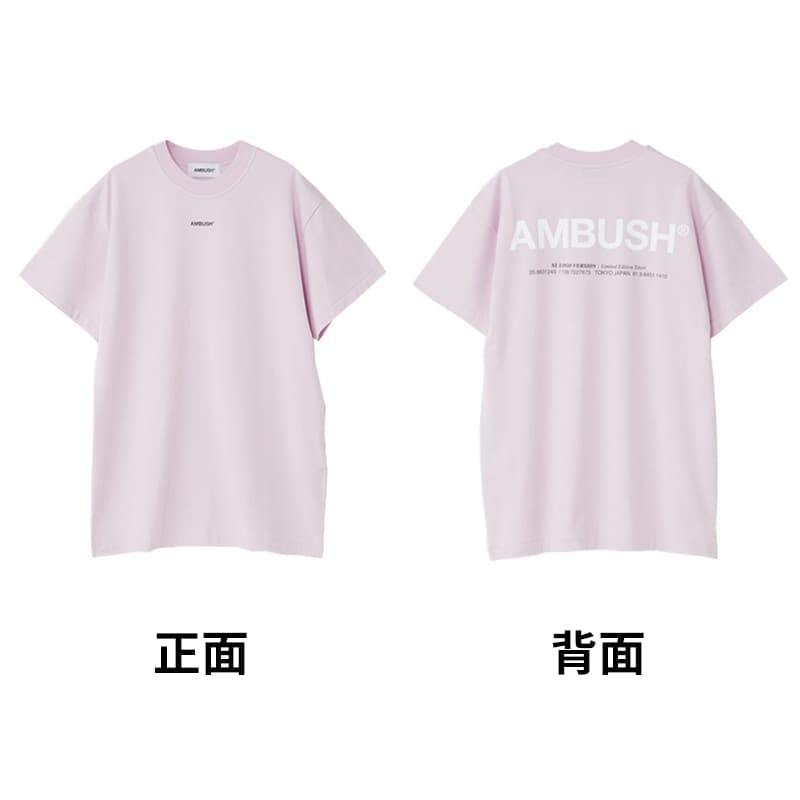 Amush Basic Style 3M Reflective Tee