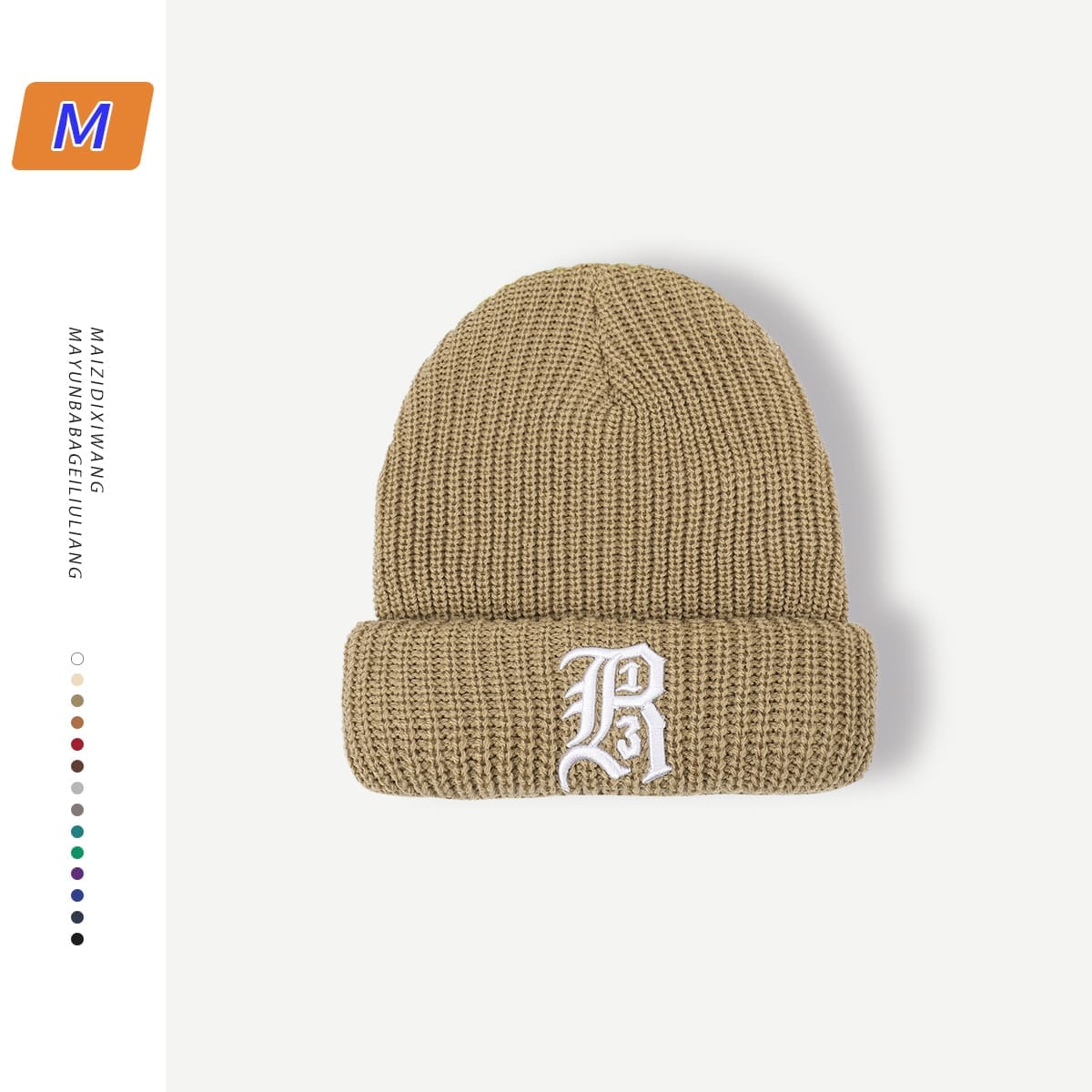 Special-Interest Knitted Cold Cap