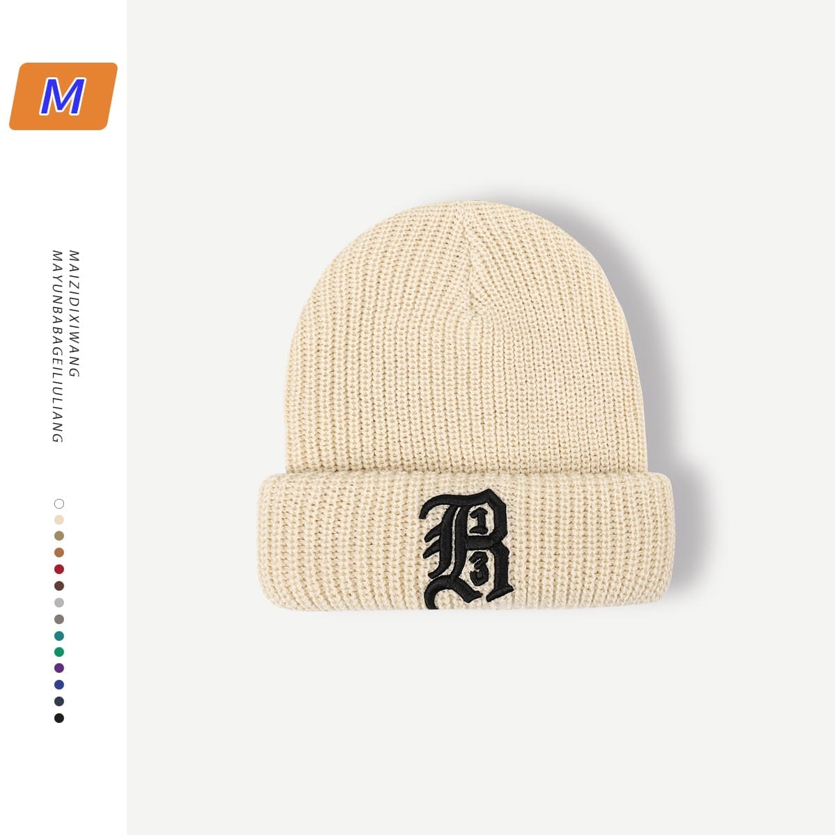 Special-Interest Knitted Cold Cap