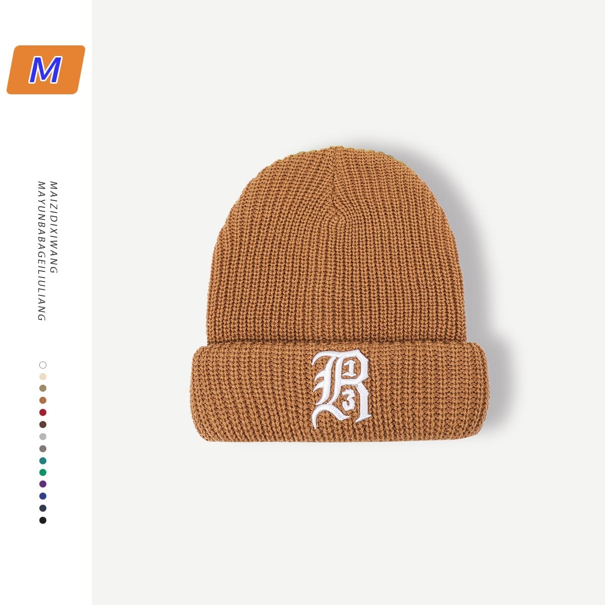 Special-Interest Knitted Cold Cap
