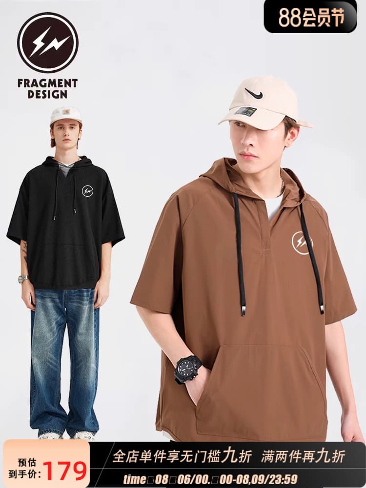 Fragment Design Hooded Half-Sleeved Sweater