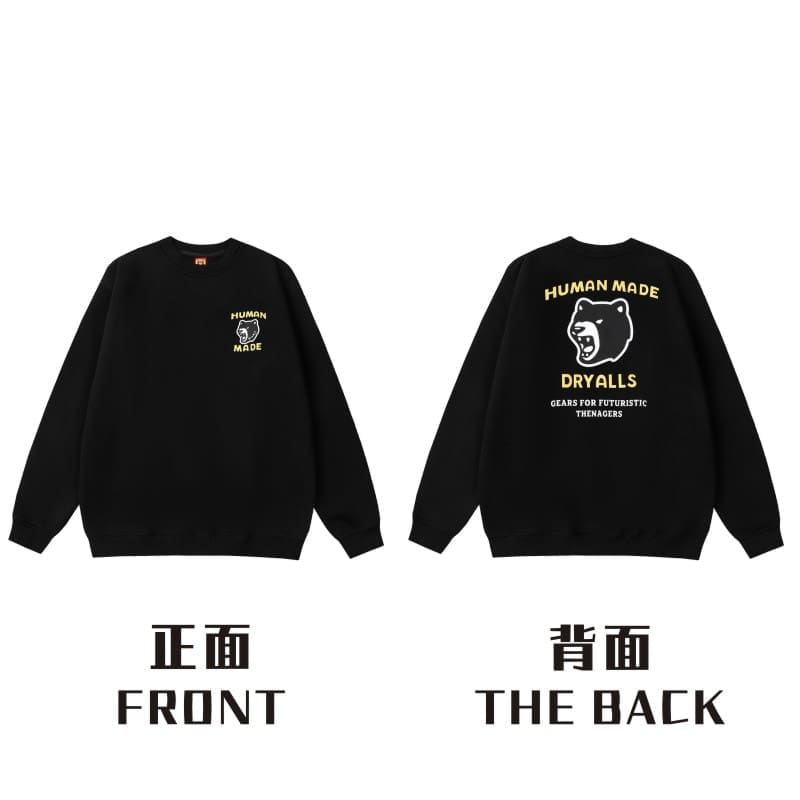 Hvm*n M*de love round neck sweater