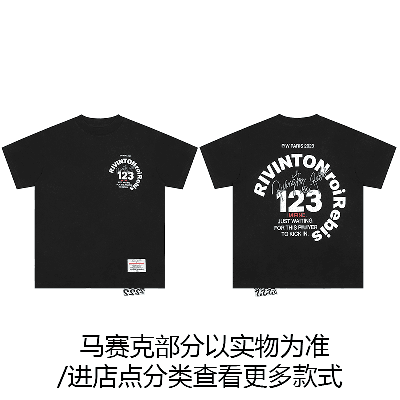 Maychao Rrr123 Printed Tee