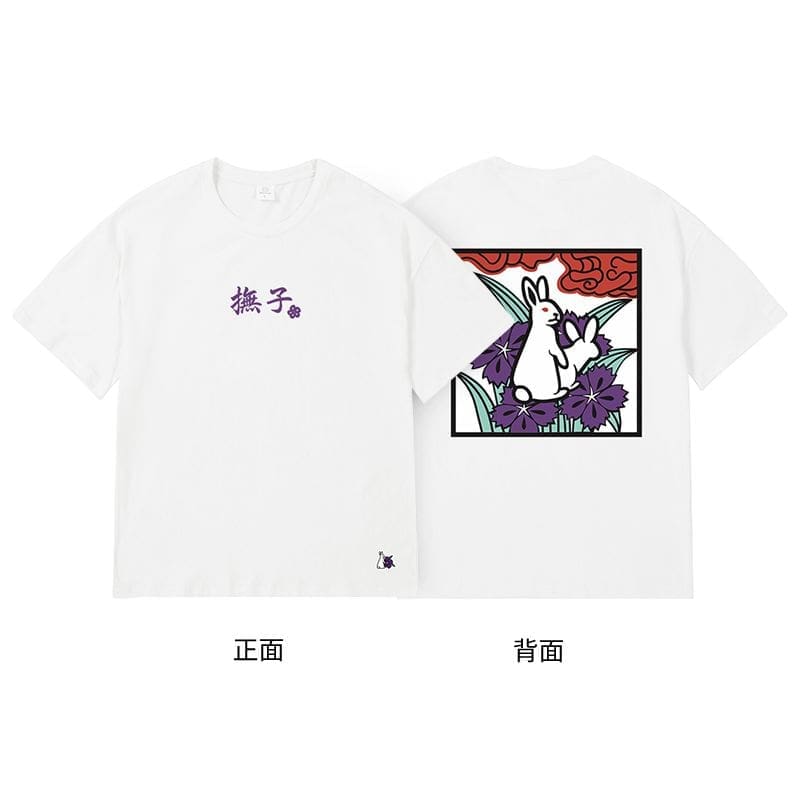 Fr2 Head Crazy Plum Store Limited Tee