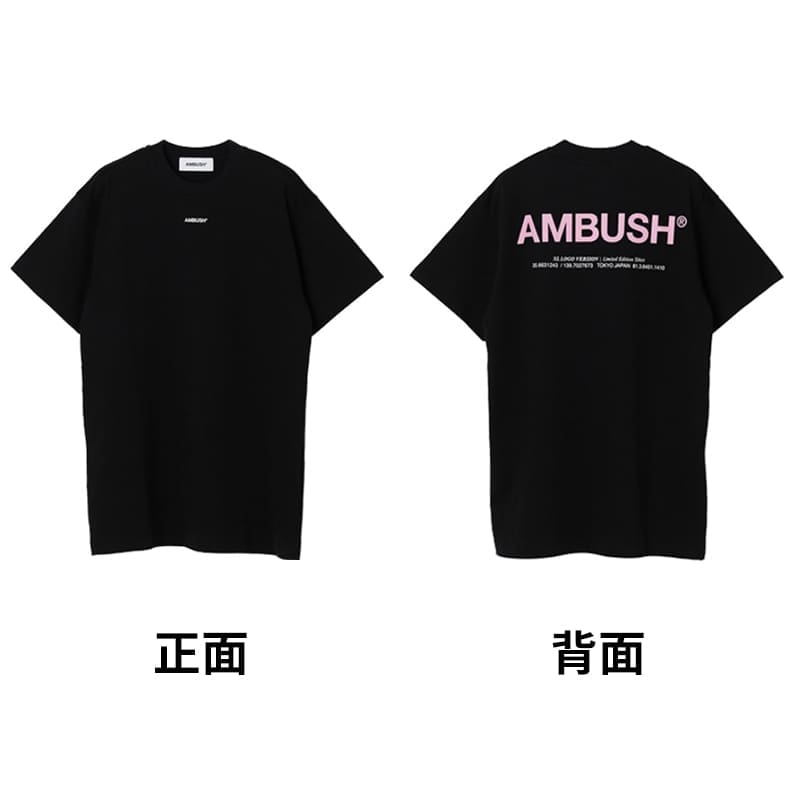 Amush Basic Style 3M Reflective Tee