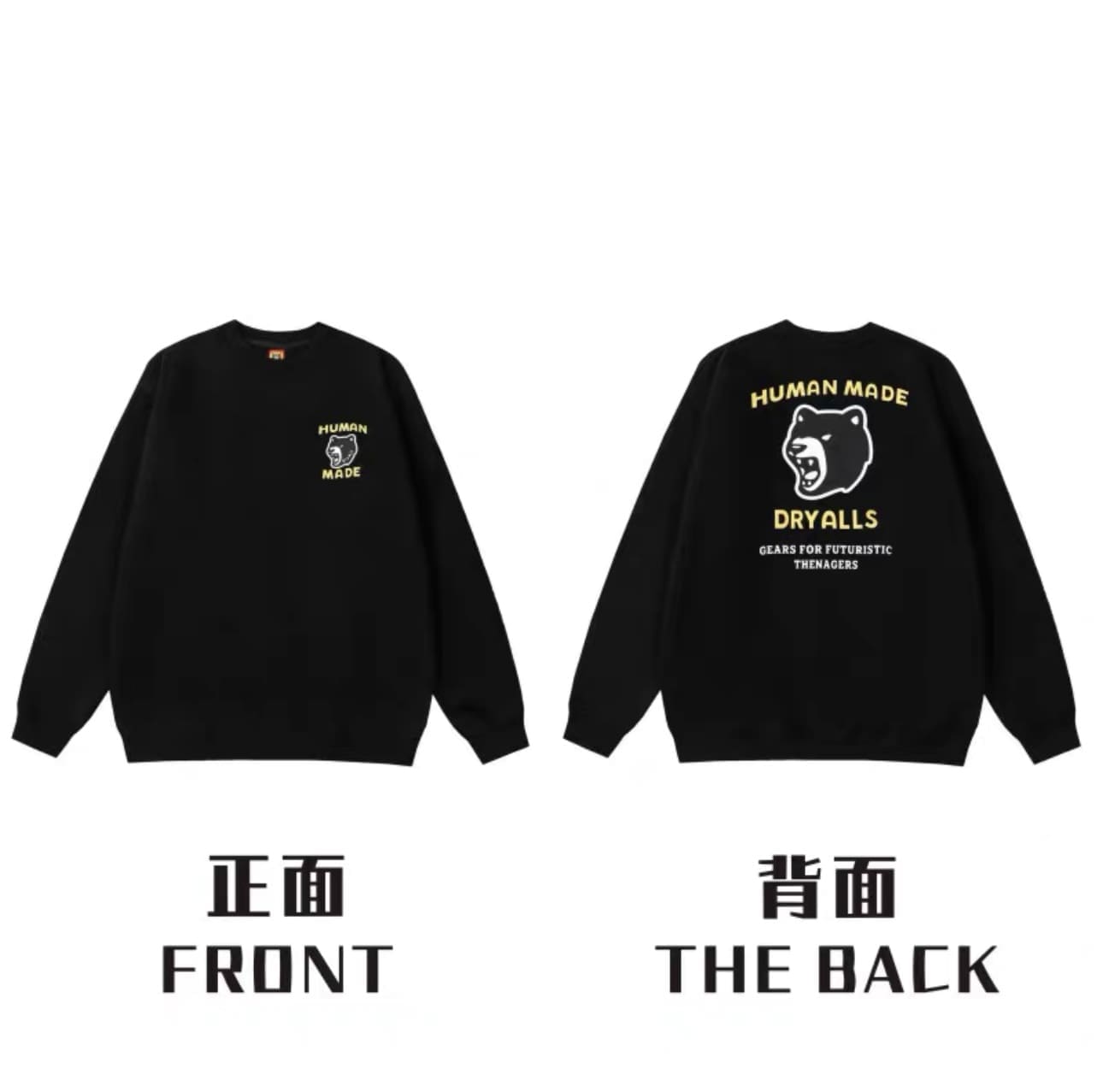 Humanmade Retro Fashion Long Sleeve Tee 2