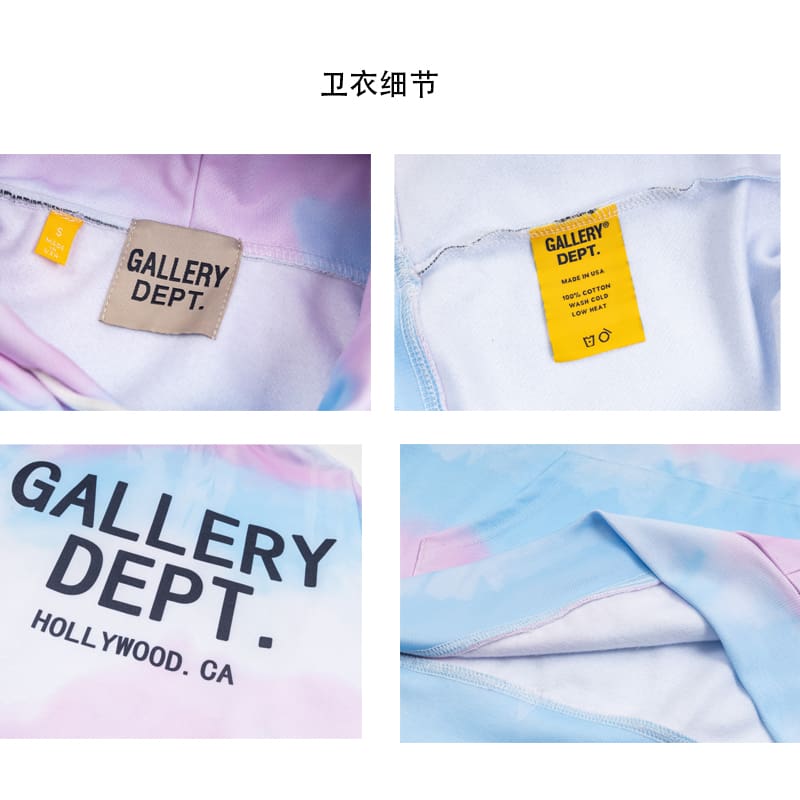 Gallery Dept High Street Tie-Dyed Hooded Sweater and Sweatpants Set for Men and Women